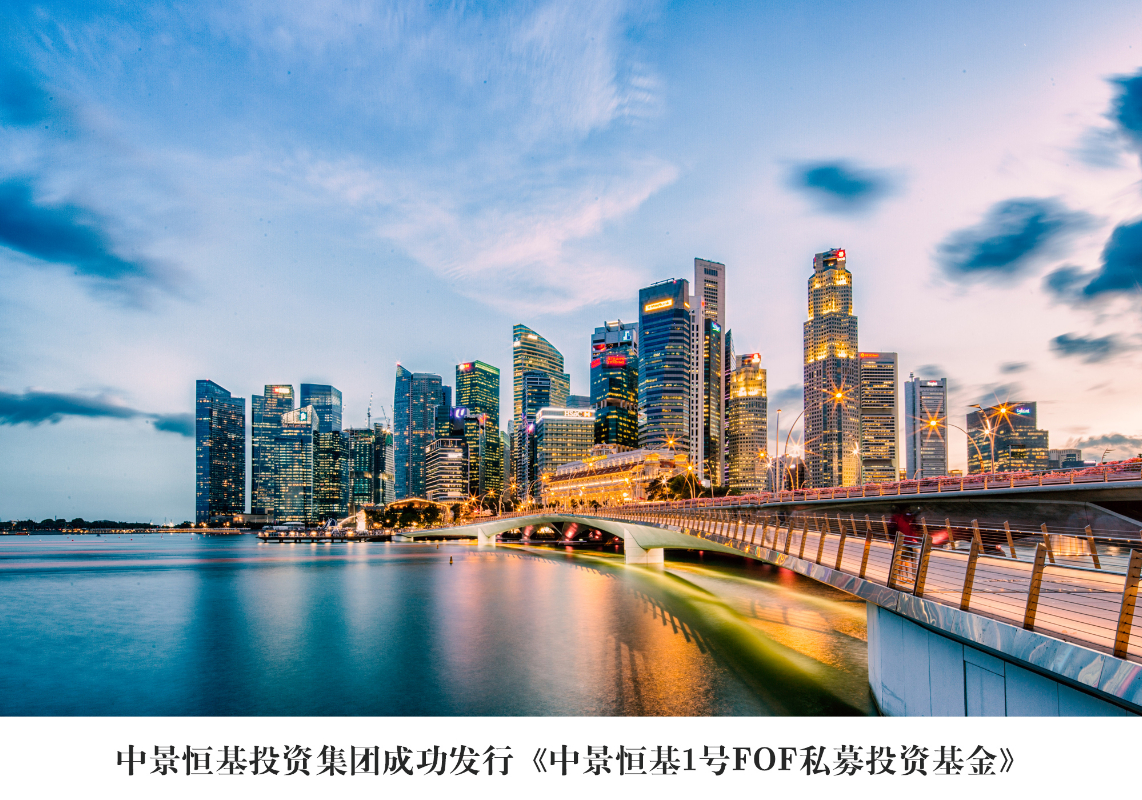 bv伟德国际19461号FOA私募投资基金_