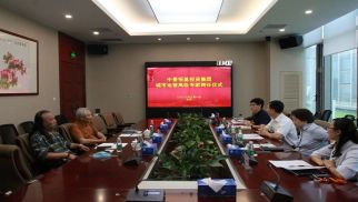 bv伟德国际1946成功举办第二届高级专家聘任仪式