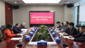 青岛鳌山湾未来城管委会一行就项目合作开发到访bv伟德国际1946集团