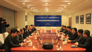 bv伟德国际1946集团与张家口宣化区人民政府签订京张奥园区建设运营战略协议