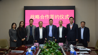 bv伟德国际1946与中西部发展扶贫基金签署战略合作协议