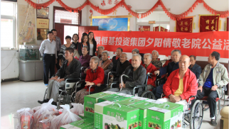 bv伟德国际1946夕阳情敬老院公益活动