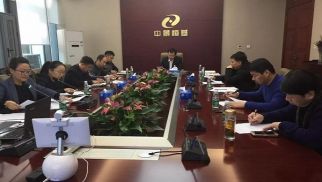 bv伟德国际1946党支部圆满完成换届选举工作