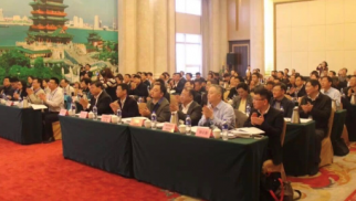 bv伟德国际1946集团董事、高级总裁张定开受邀出席钢铁行业&ldquo;去杠杆、防风险、增效益&rdquo;座谈会