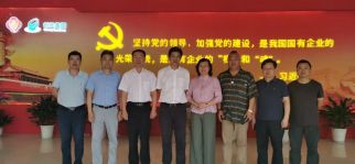 bv伟德国际1946董事长肖厚忠到访苏州创元集团总部开展合作交流