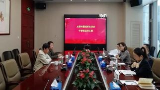  bv伟德国际1946首次支委专题组织生活会顺利召开