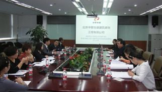 日医学馆与无忧草公司领导一行来bv伟德国际1946装饰公司洽谈合作