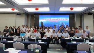 bv伟德国际1946成功举办&ldquo;以特色小镇模式促县域经济发展&rdquo;沙龙交流会