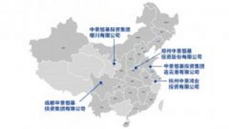 热烈庆祝bv伟德国际1946五大区域总部成立