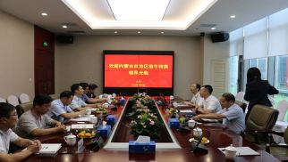 内蒙古自治区翁牛特旗旗委常委周丰一行来访bv伟德国际1946集团