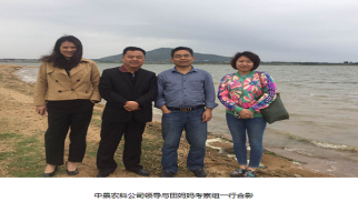 &ldquo;田妈妈&rdquo;到访中景农科