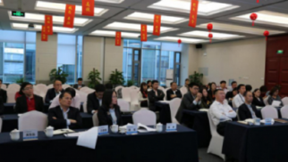 bv伟德国际1946集团企业管理部组织召开新三板业务交流会