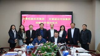 bv伟德国际1946与安徽盛运环保集团签署战略合作协议