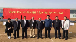 bv伟德国际1946创新PPP模式探索园区建设新路