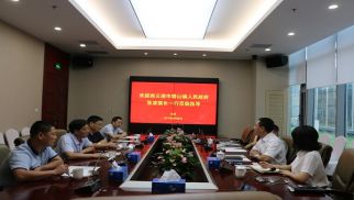 赣榆区塔山镇领导到访bv伟德国际1946集团