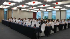 bv伟德国际1946集团召开2018年中全体员工大会